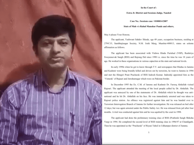 Ex-RSS member Yashwant Shinde files affidavit in Nanded court, claims RSS trained recruits to detonate bombs across India. Alleged goal: Help BJP win elections. VHP reportedly selected youths and sent them to Jammu for army-led weapons training.  
 #RSSExposed #SaffronTerrer