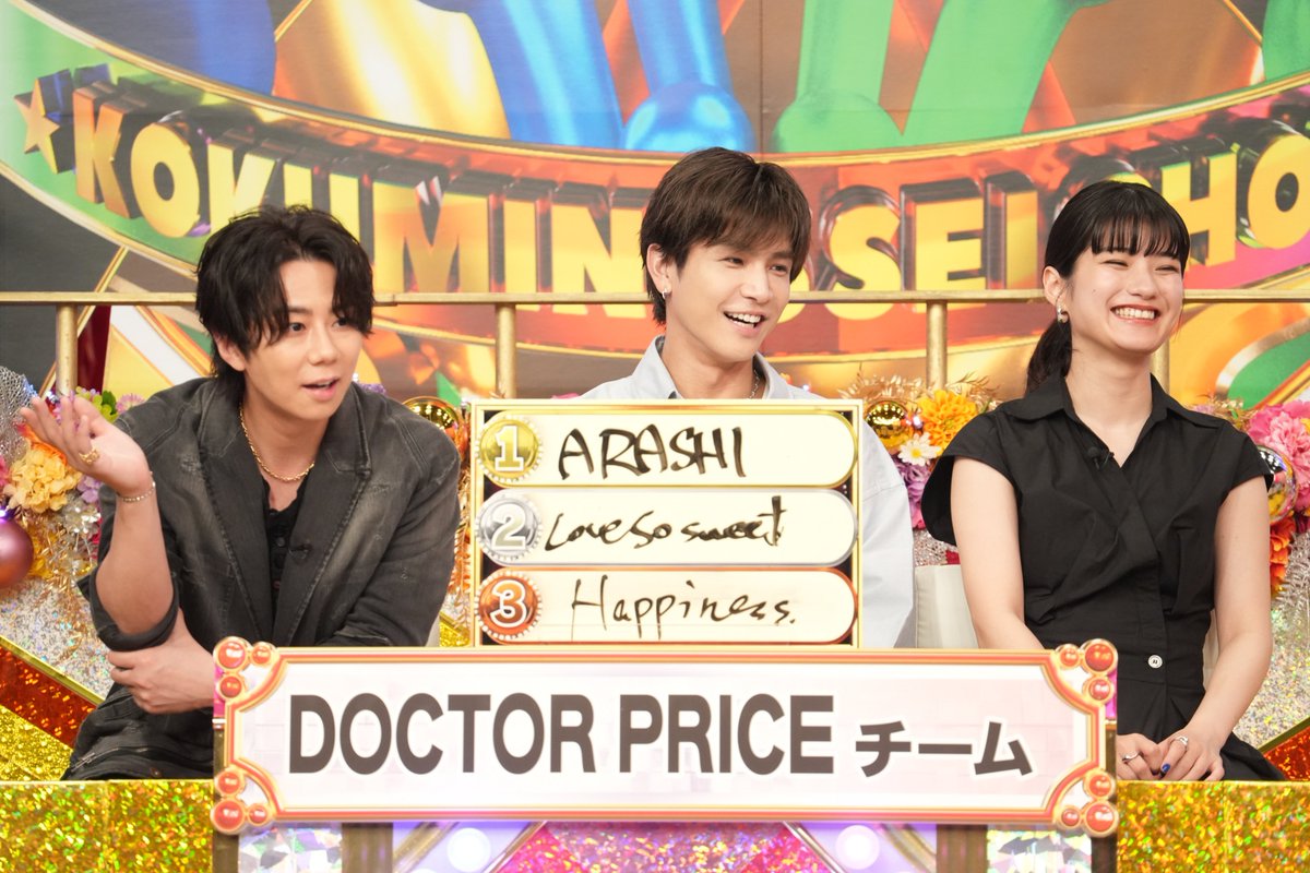 💁‍♂️タッキーの隠れ家⛺滝沢秀明✨非公式情報共有用