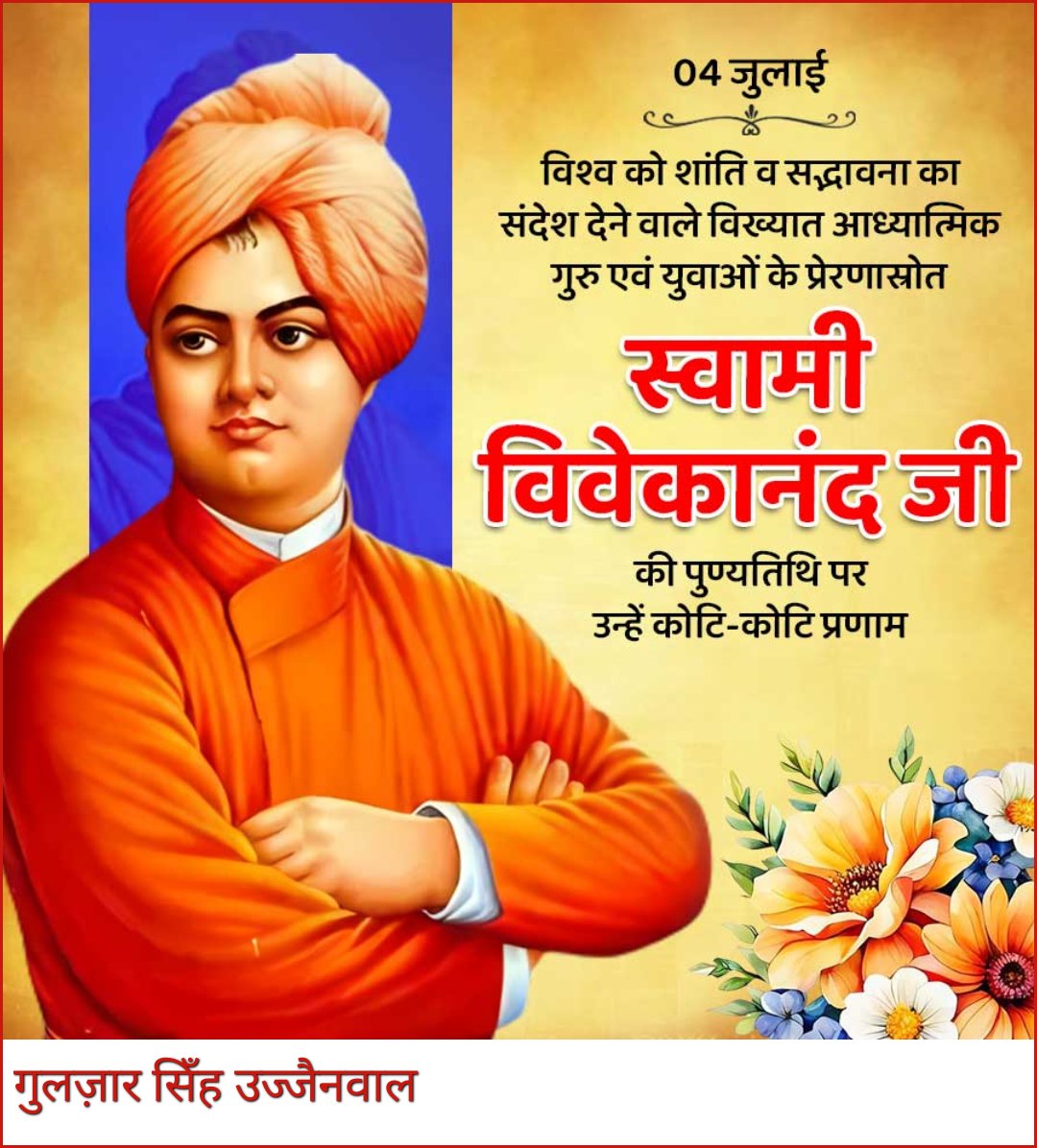 gulzarsingh's tweet image. 