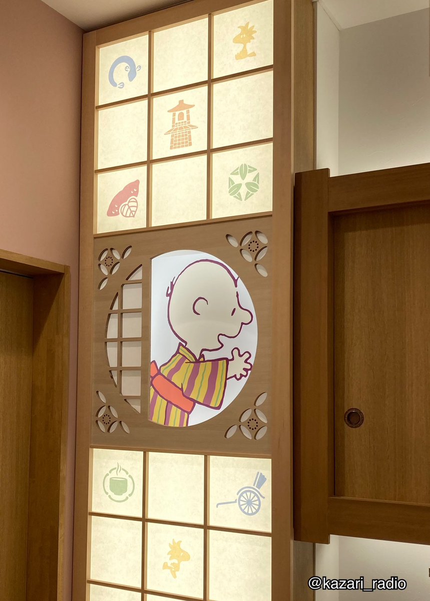 kazari_radio's tweet photo. #行ってきましたリポート
#SNOOPYVillage 川越店がオープン!💕
#SNOOPY茶屋
#snoopychocolat
#woodstocknest の3つが楽しめる複合店で川越唐桟な着物を着てるグッズや川越店限定のさつまいも餡のスヌーピー焼き、店内のキャラクターを探すのも楽しかった!
#ラジオ川越
#カザラジ887
#rkfm887 https://t.co/kb0LEIylY4