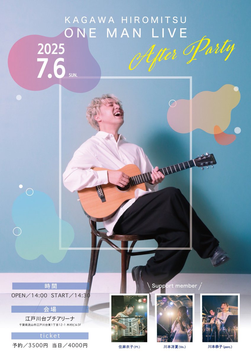 (未使用･未開封品)　AUTUMN  BUM TOUR 2014　〜僕の復活〜　2014.11.03 at TOKYO KINEMA CLUB [DVD] kmdlckf Amazon.co.jp: AUTUMN ROYAL BUM TOUR 2014 ～僕の復活