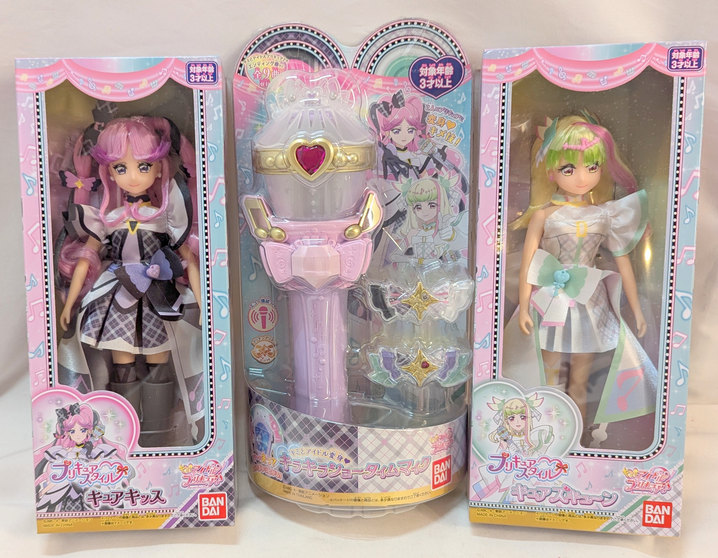 まんだらけgirls toy on X: 