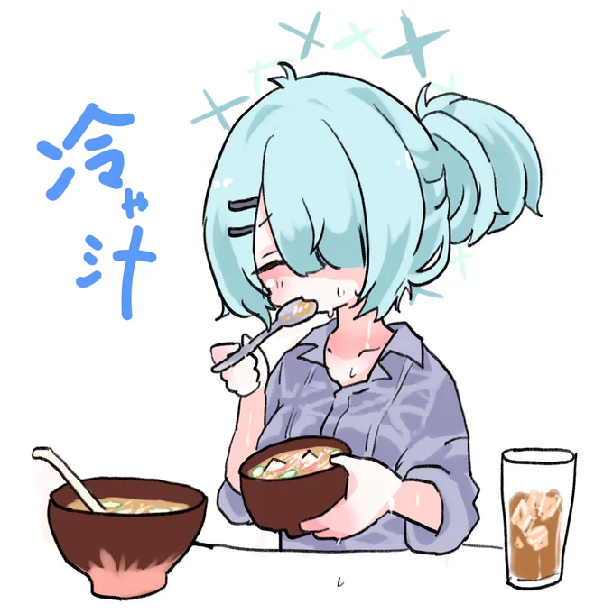 お昼のヒヨリ、おヒヨリ(冷)