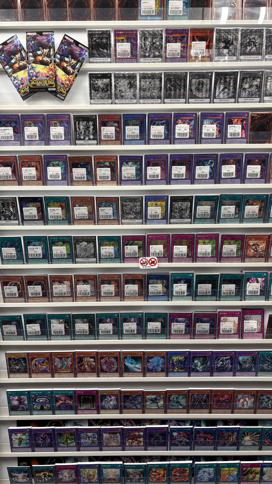 ttさま専用遊戯王　vol フルコンプ フルコンプ川崎店 on X: 