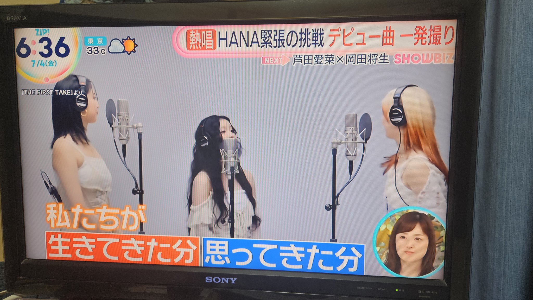 vwta.taka.t1 on X: 
