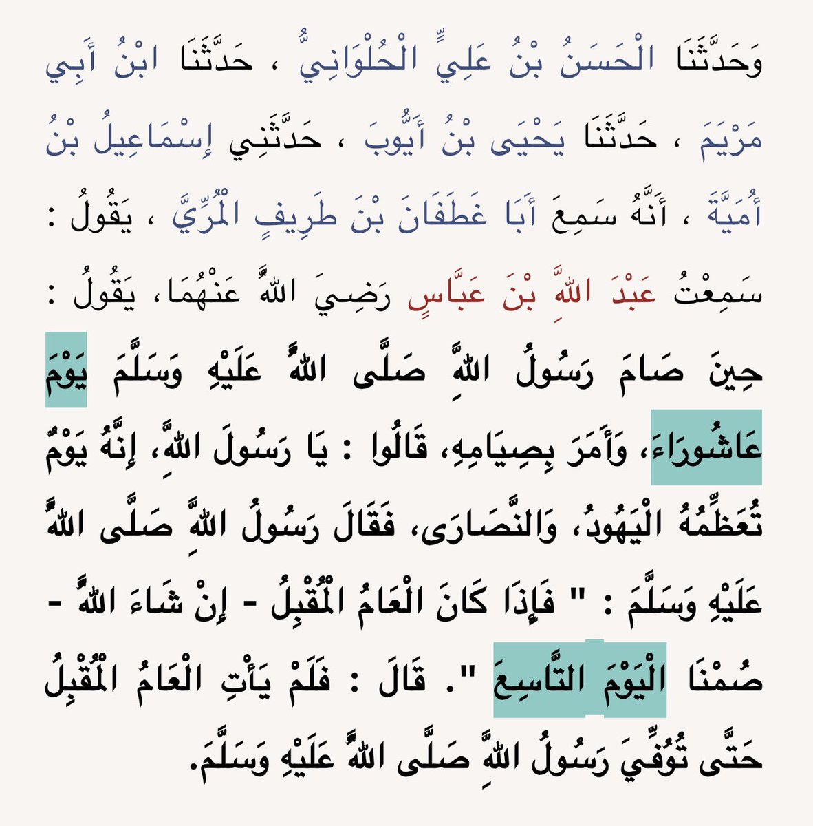amr_s_a's tweet photo. #عاشوراء 
#تاسوعاء https://t.co/UE2ZAnb0Rr
