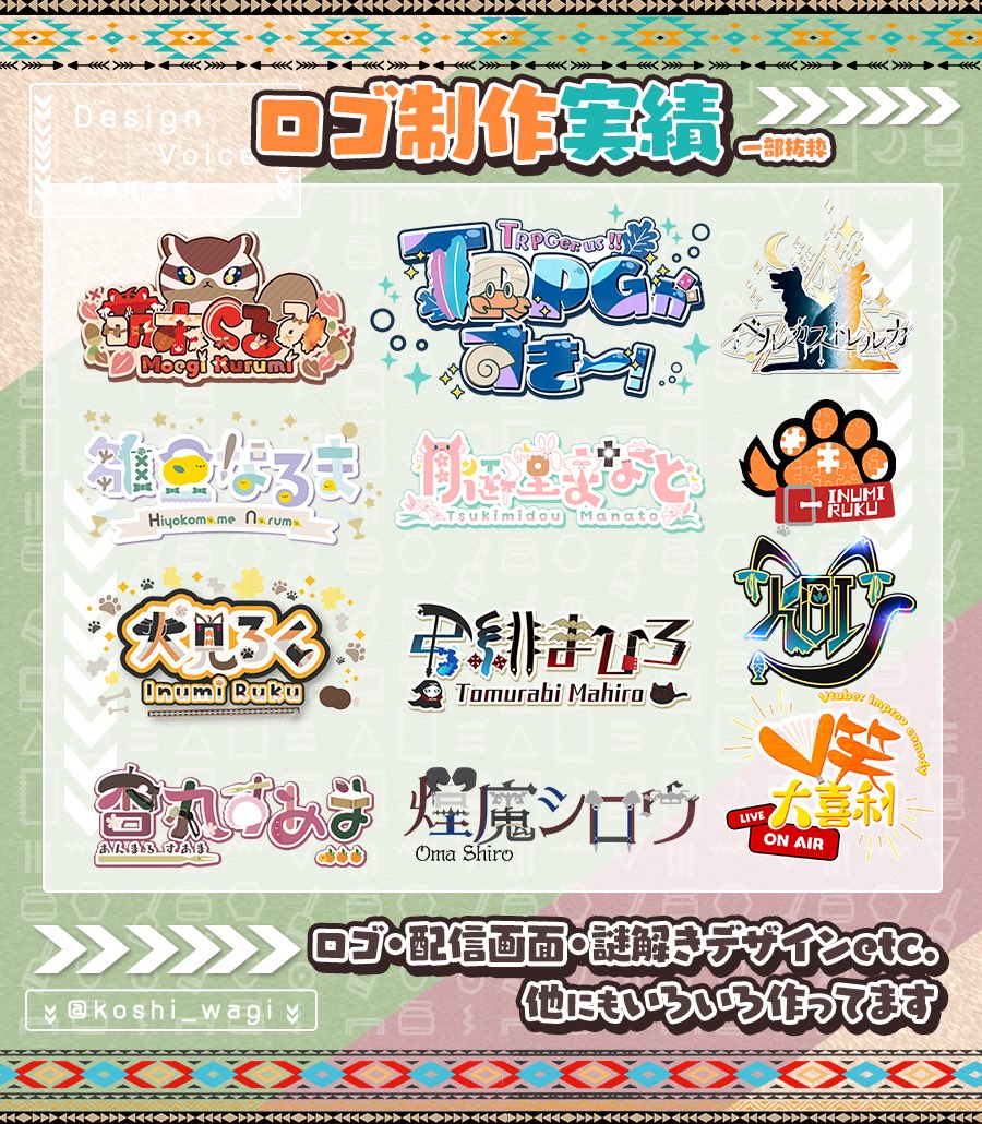 koshi_wagi's tweet photo. 🐾ふわもふデザイナーVケモノ🖋️
🐾穏やか中低音ボイス

🦊チャンネル🦊
https://t.co/ux8l7wByED
🍖ご依頼や実績🍖
https://t.co/6JA4EH5H3G
🎥配信タグ
└ #ワギらいぶ
└ #ワギデザ
📎FAタグ
└ #ワギアート
💻汎用タグ
└ #狐尾使ワギ
🖋お仕事報告
└ #ワギデザお仕事
🔍エゴサ
└ #ワギるっく https://t.co/rZzF4Yveza