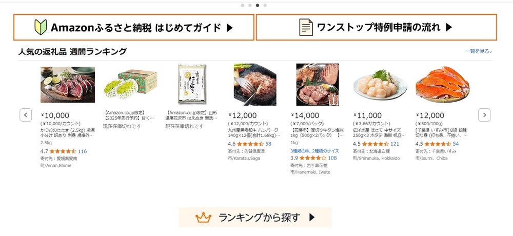 ウサ🐰🏅アマ得/相互フォロー 相互垢 tweet media