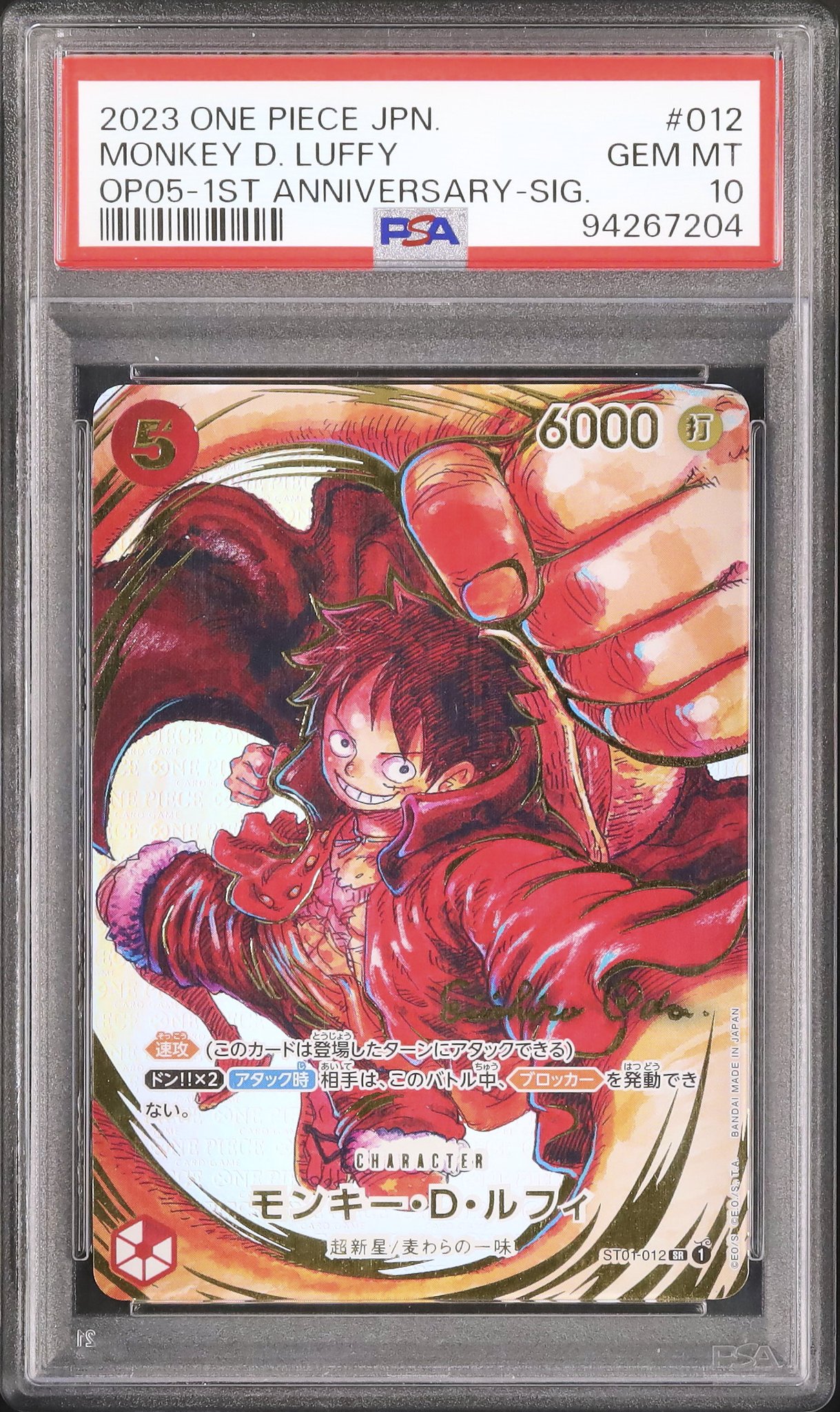 競売 PIECE ONE ONLY ゴールドカバー｜アート・デザイン 尾田