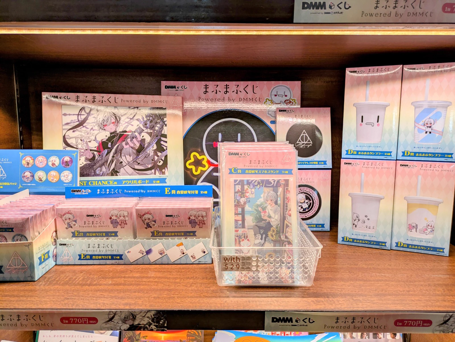 トシマクマヤコン　波動プレート　小　4cm 新品未使用　未開封 福山エーガル8シネマズ（広島／映画館／IMAX／フジグラン神辺） on X