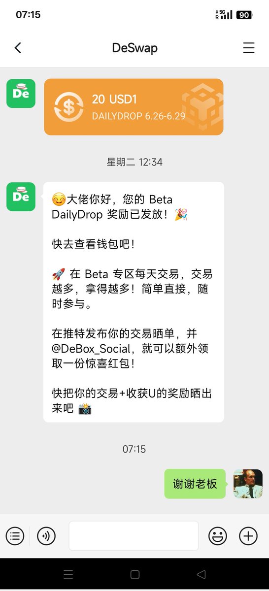 昨天在deswap交易乾元通宝，不小心获得一份大礼包！感谢感谢！幸福来得太突然！
debox牛逼，QYTB牛逼？
m.debox.pro/group?id=v16cn…