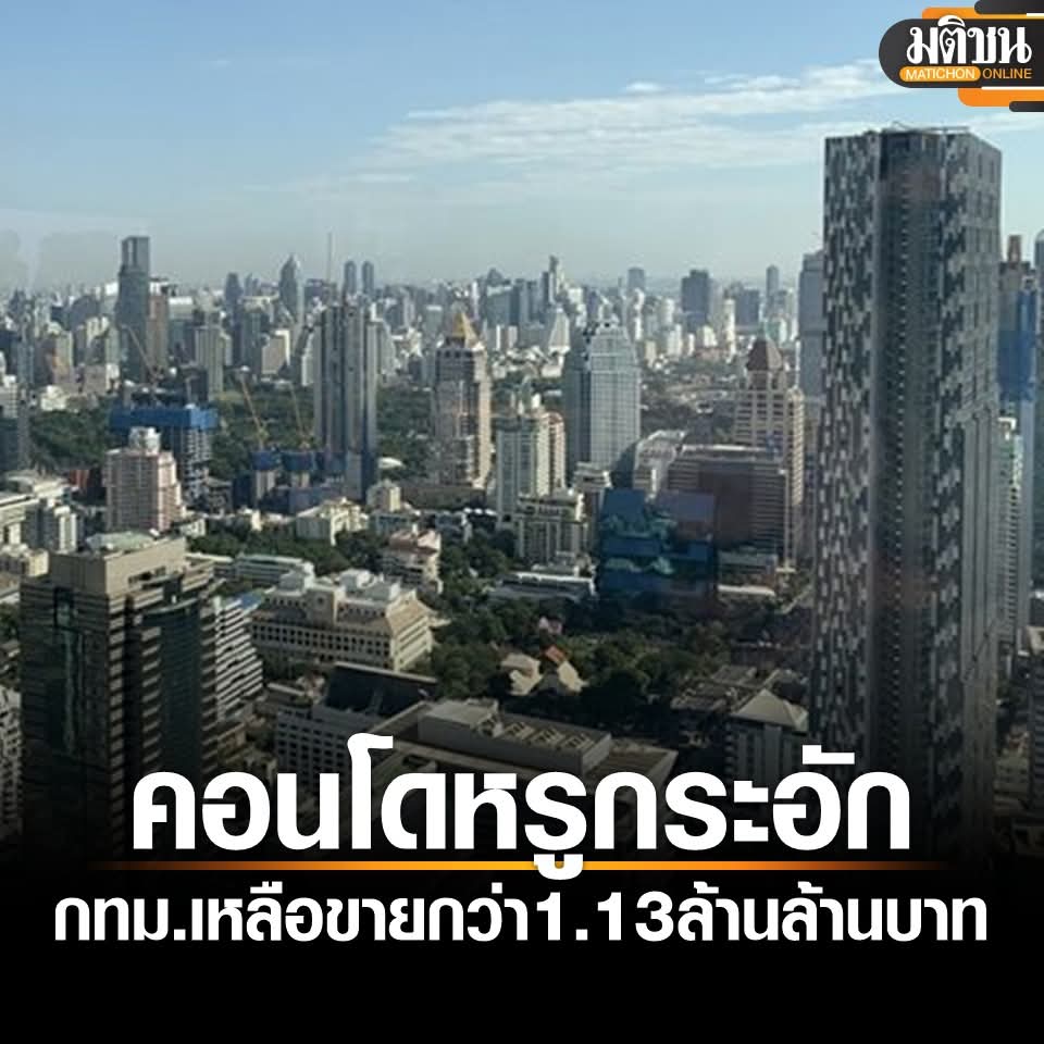 skongki2000's tweet photo. เลือกเข้าไปสิพรรคเพื่อไทย https://t.co/PjPByZT9a8