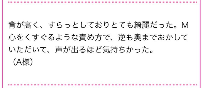 Midnight Escape 新宿二丁目店のツイート