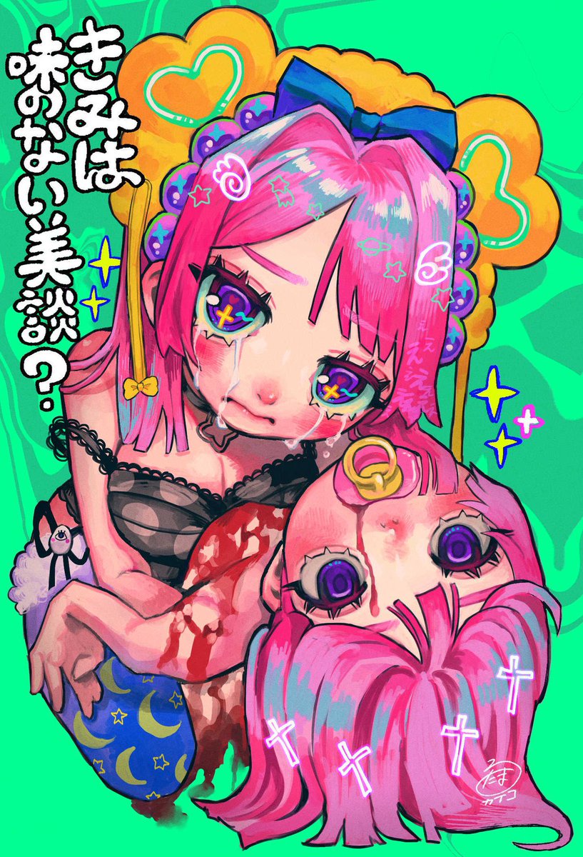 ろたまカテコ tweet media