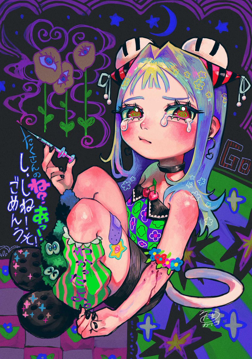ろたまカテコ tweet media
