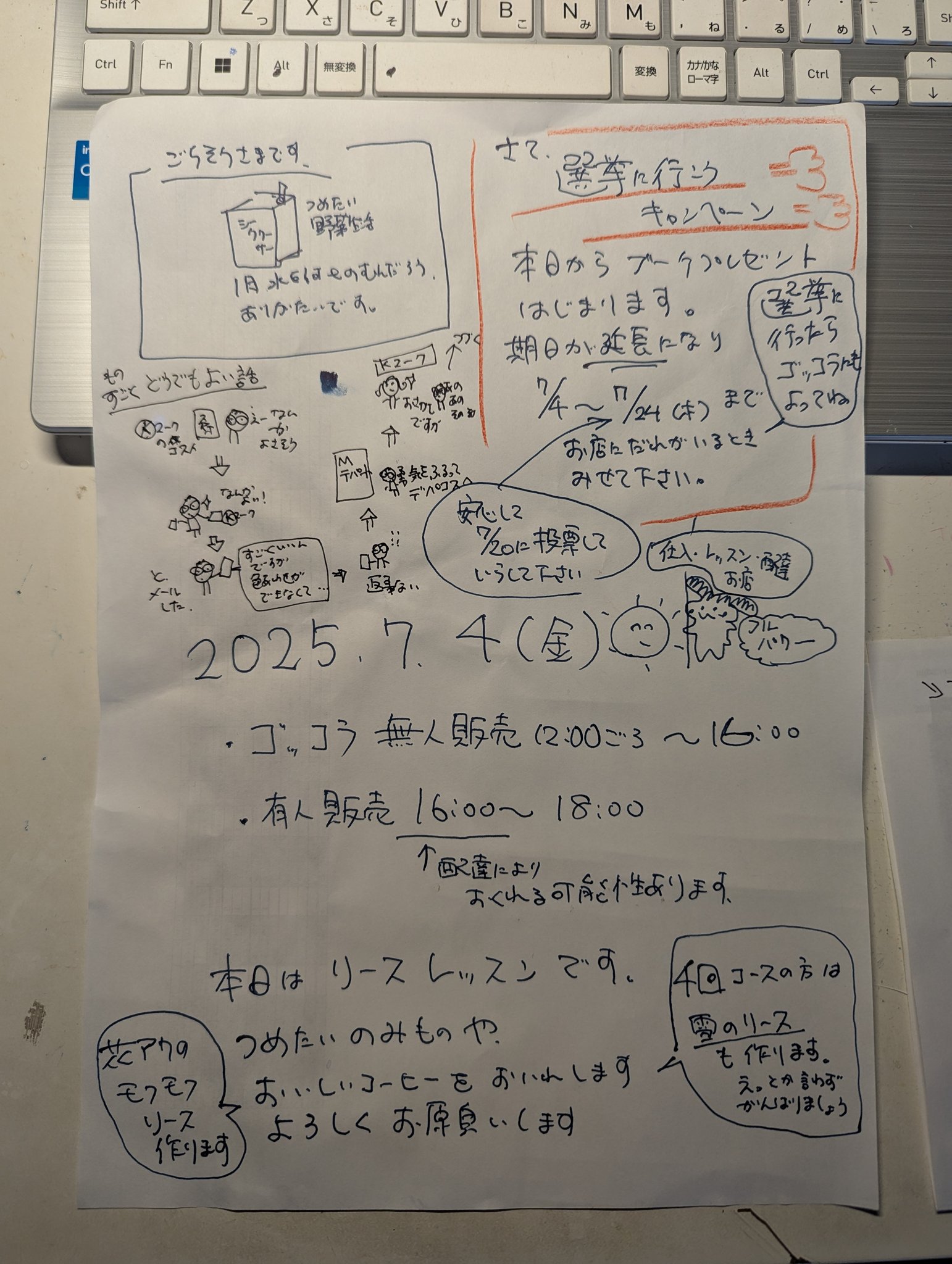 ガーデンゴッコラ on X: 