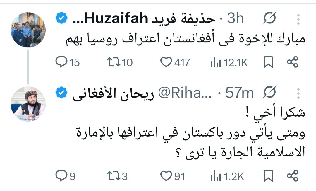 محمد المختار الشنقيطي tweet media