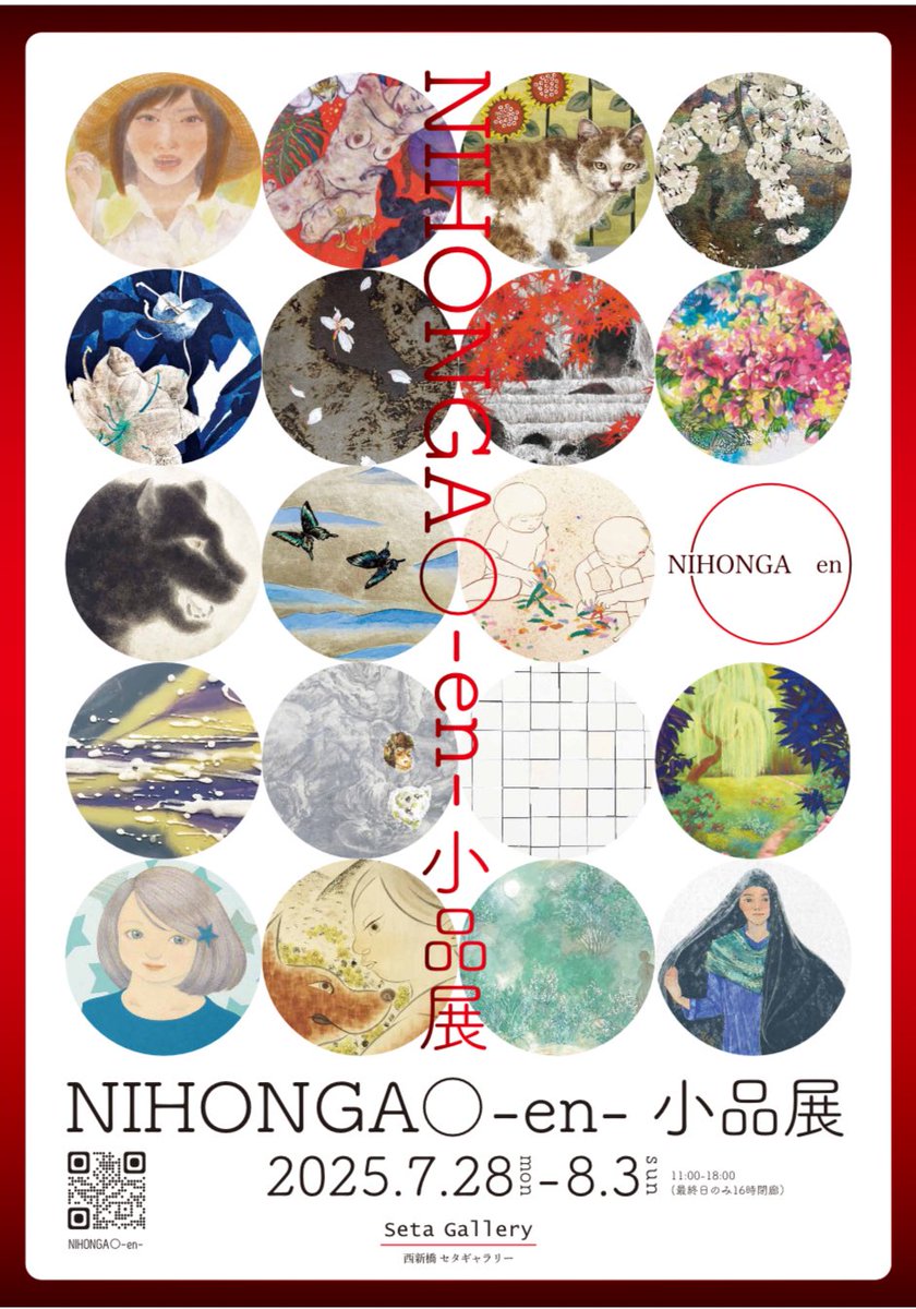 佐々木進の絵画です。 佐々木敬介,Kyosuke Sasaki|@GALLERY TAGBOAT