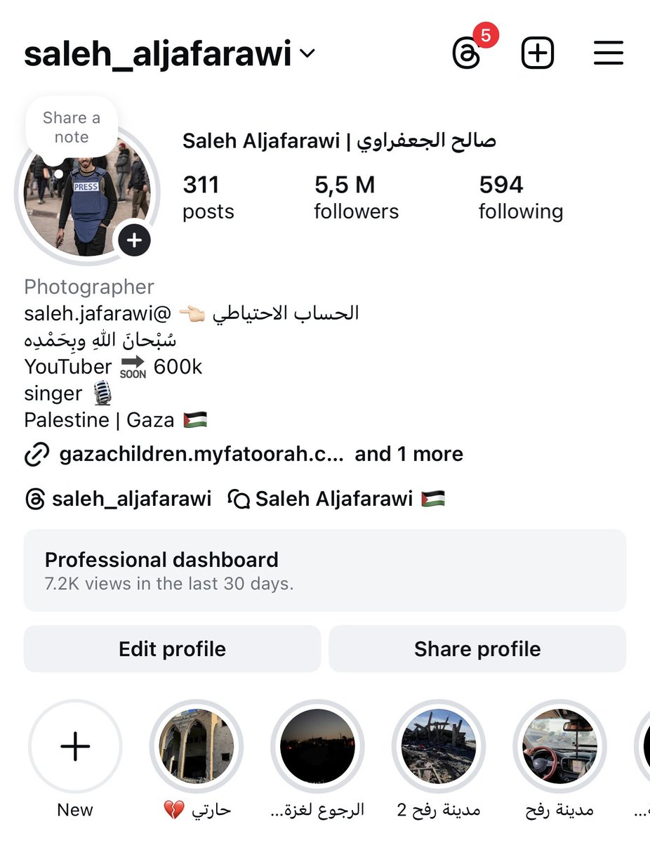 S_Aljafarawi's tweet image. إن كنت فرحت برجوع الحساب ففرحتي الأكبر كانت برجوع الارشيف الي فيه
الحساب الحمد لله بمثابة أرشيف قوي لكل أحداث الحرب وجرائم الاحتلال من بدايتها وحتى حذف الحساب
الحمد لله على كل شيء وربنا يوفقنا في الي جاي وما ينحذف تاني ياا رب
الحمد لله ثم الحمد لله ثم الحمد لله 🤲🏻🇵🇸…