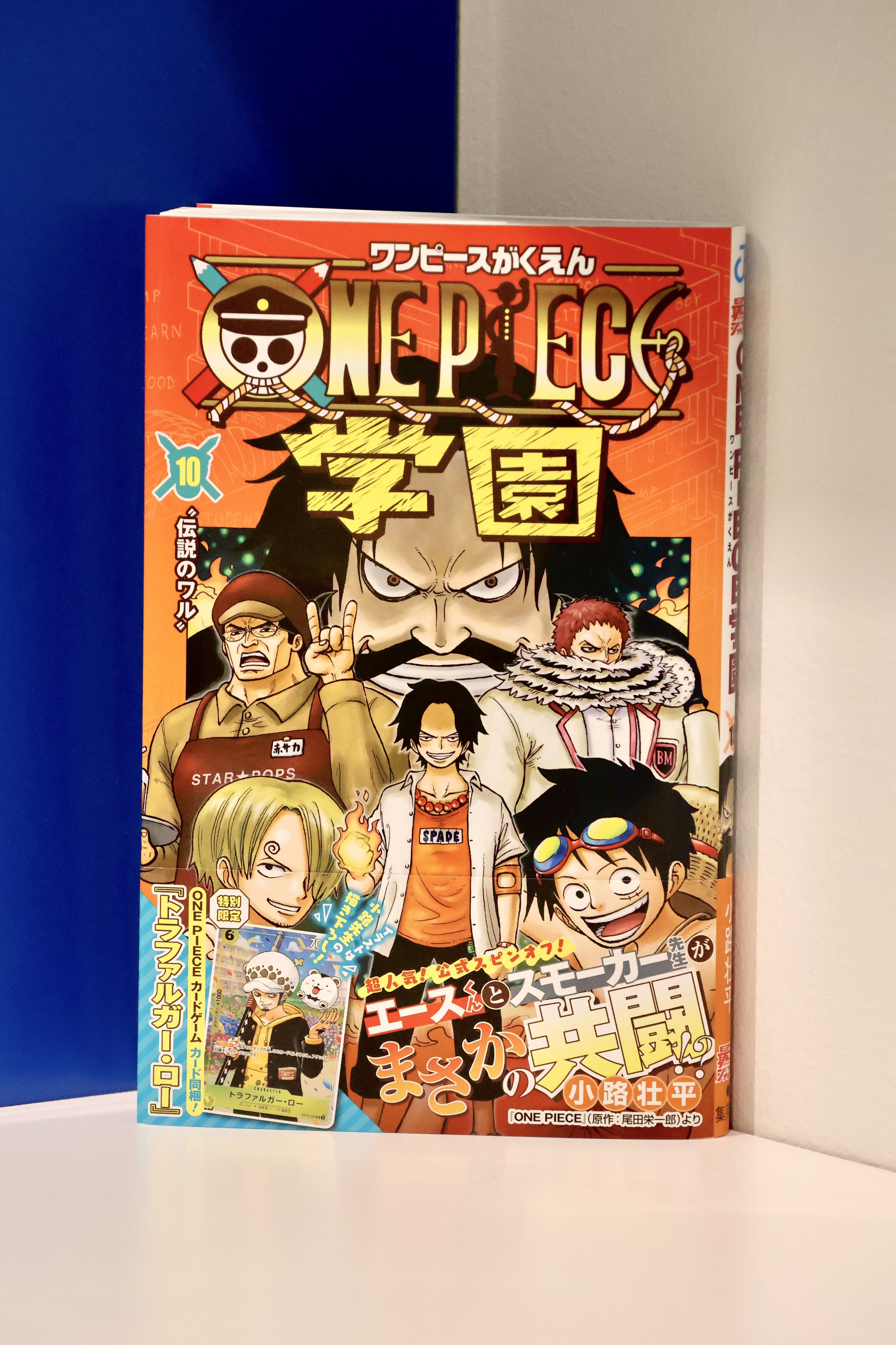 公式】ONE PIECEカードゲーム (@ONEPIECE_tcg) / X