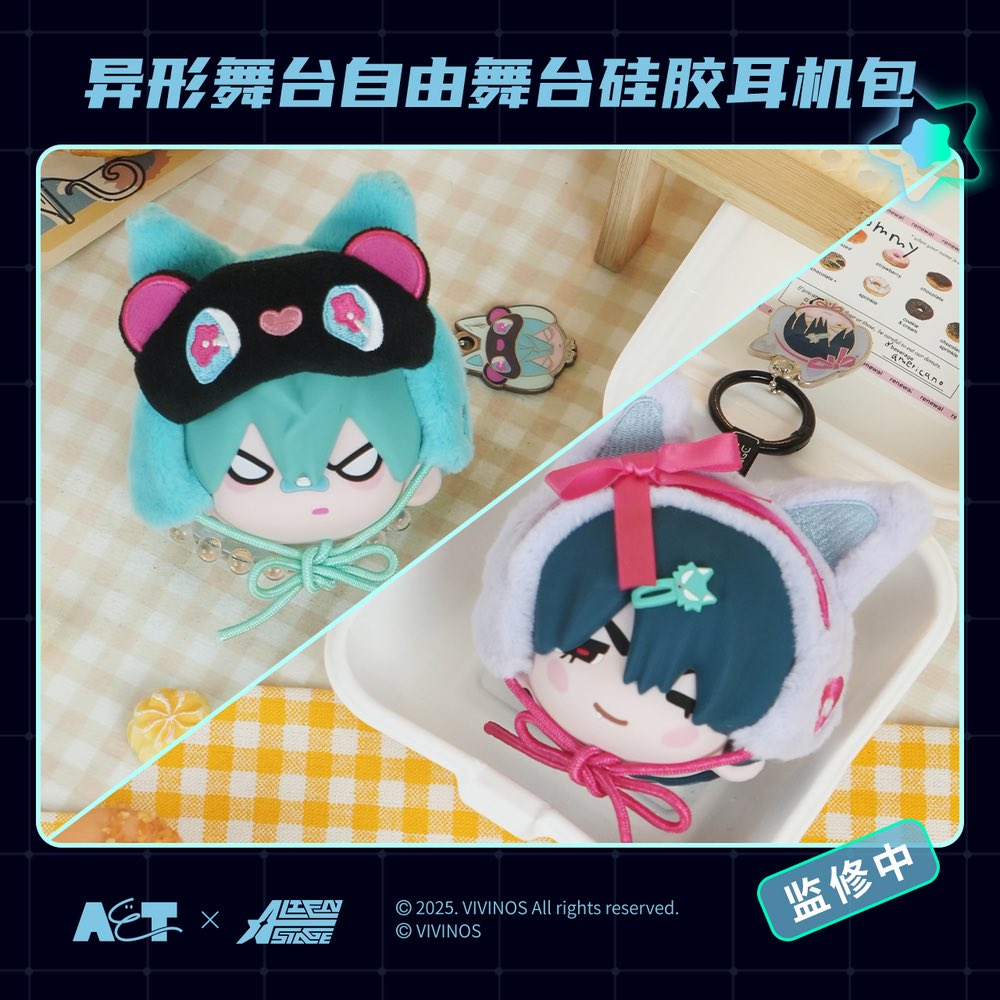 ✨新品情報 エイリアンステージ 漫娯販 自由舞台シリーズ ワイヤレス