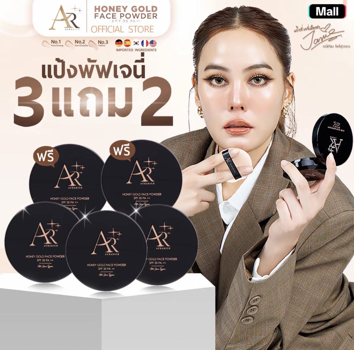 โปร ซื้อ 3 แถม2 !!!!
จากปกติตลับละ290!!! กดตอนนี้เหลือเพียง189!!!!(จัดส่งฟรี)

พิกัดตต; vt.tiktok.com/ZSBhYkemg/

#memur #พิกัดของดี #NamtanFilm #bbtvi #PHARITA #INDvsENG #พิกัดของดี #cesmeyanıyor