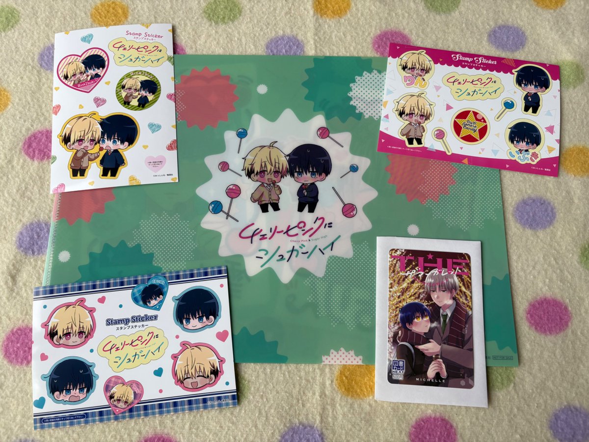 みずまっち on X