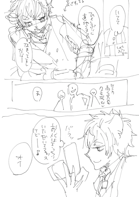 レオラギのjpgラフ出てきたんやけどええやん…元データどこ… 