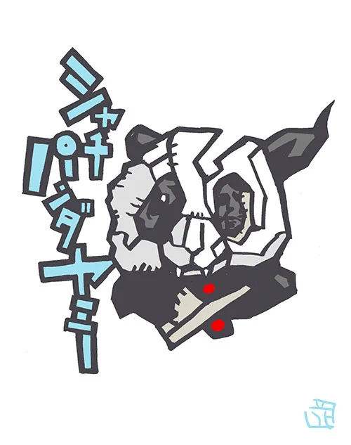 このタッチで怪人イラスト シャチパンダヤミー #仮面ライダーオーズ #このタッチ #ファンアート