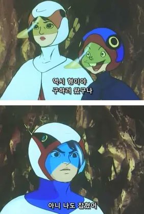 SiRoN__nt18's tweet image. 암만봐도 지각 같아서 팀장님한테 전화 드렸는데
"어 나도 2호선에 갇혔어"
ㅇㄴㅋㅋㅋㅋㅋㅋㅋㅋㅋㅋㅋㅋ