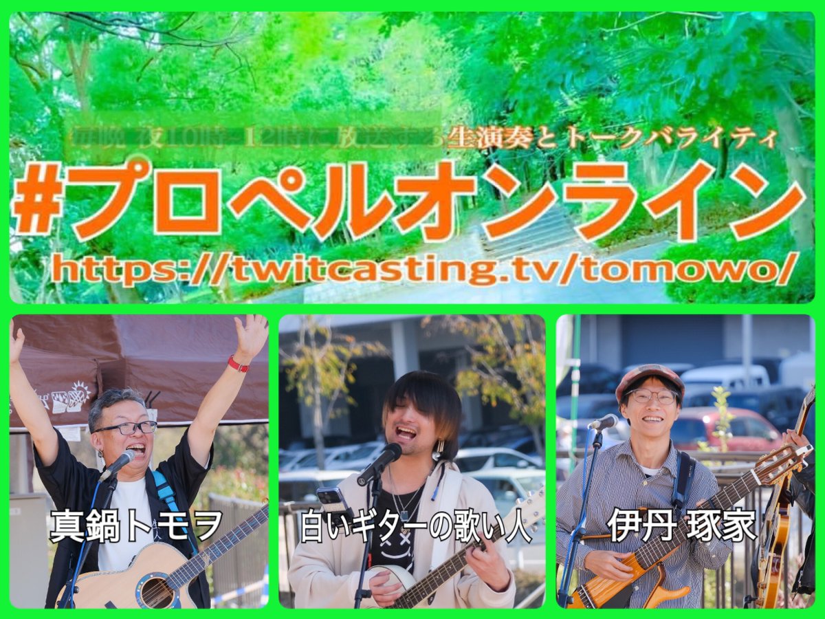 昨夜は久しぶりの
#ﾌﾟﾛﾍﾟﾙｵﾝﾗｲﾝ でした✨
　
超嬉しかったわ(๑˃̵ᴗ˂̵)✌️