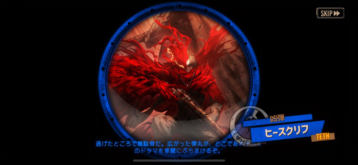 ラ・マンチャランド血鬼のピックアップあったのに室長ドンキ来ません！！室長以外みんないますよ！！凶弾ヒースはありがたかったですが！！
諦めてヴァルプルギスの夜の憎しみの女王ドンキちゃん待つしかないかぁ😭😭