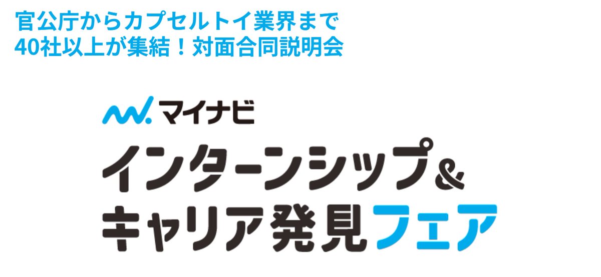 株式会社じょうてつ【公式】 tweet media