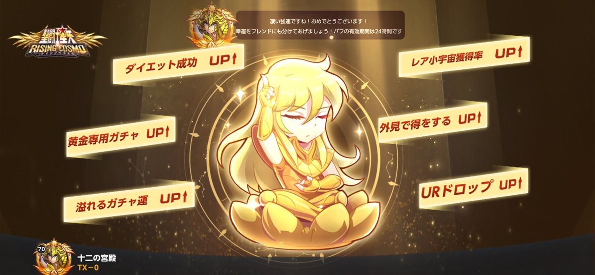 TX41077364's tweet photo. #聖闘士星矢ライコス
 https://t.co/8SvVoPu3Wn https://t.co/1UB2RAIbzi