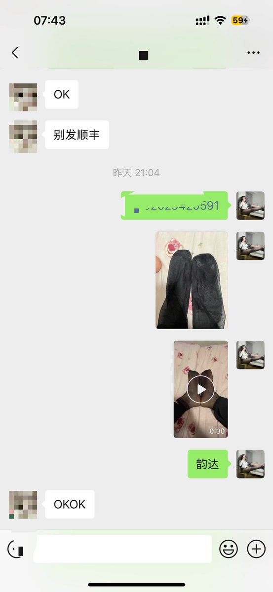 轻口短黑丝➕1

喜欢原味🧦或者定制视频📷仔细阅读👇🏻
私信口令或者扫码过门槛🚪，购物可抵扣
唯一小号<a href="/tianchengmm777/">女王甜橙🍊</a> 反差日常
#原味 #定制 #调教 #妈妈 #丝袜 #汗脚 #臭袜子