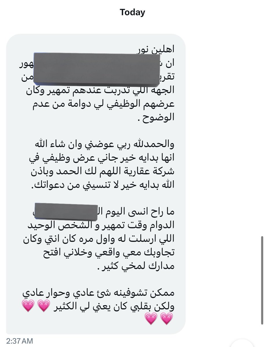 والله انا سعيييييددده جدا جدا جدا الحمدلله 
 😢💜💜💜💜💜