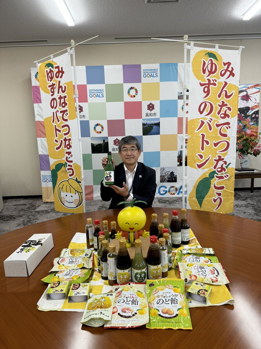 _asahifresh's tweet photo. 桑名市長のところへ、土佐山ゆずの状況について報告行ってきました！！！

一緒に写真も撮ってくれたよ〜💛

みんなでつなごうゆずのバトン！ https://t.co/HxlIrfrjqJ