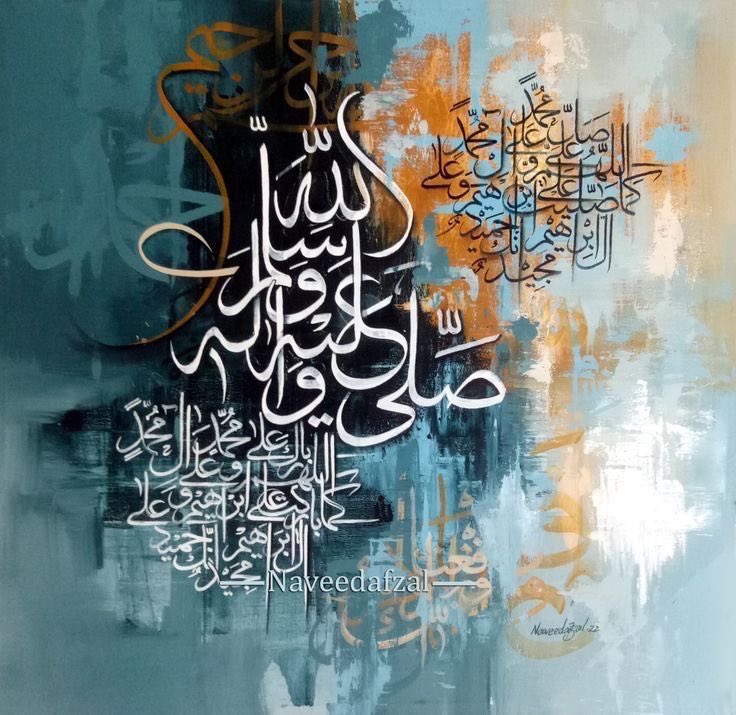 Sayth Sadia Sumbal Ansari tweet media