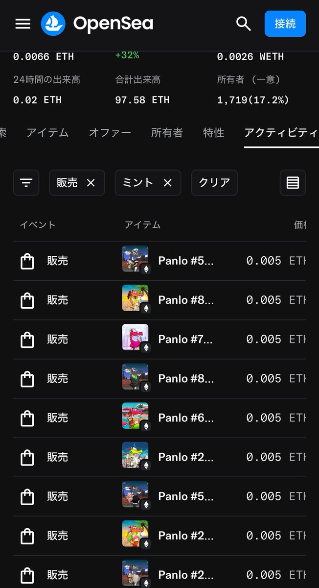 STARTLANDの独自IPである、パンロが大量スイープされてる🧹

水面下で動き続けるスタートランドの開発は、マジでホンモノ🔥

明るい未来へレッツスタート🚀

#DReWMMS #STARTLAND