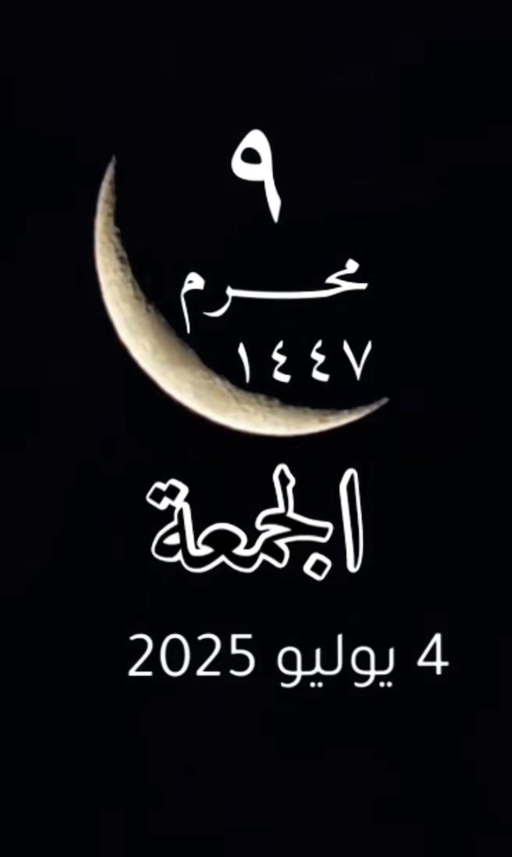 AHZ28's tweet image. قال الله تعالى : .{إِنَّ اللَّهَ وَمَلائِكَتَهُ يُصَلُّونَ عَلَى النَّبِيِّ يَا أَيُّهَا الَّذِينَ آمَنُوا صَلُّوا عَلَيْهِ وَسَلِّمُوا تَسْلِيمًا}...