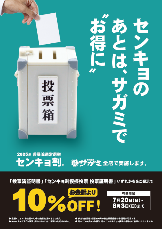 【専用】とも様確定済 バイクバッテリー YTX7L-BS互換 CTX7L-BS リード110 Dio110 充電済み 2