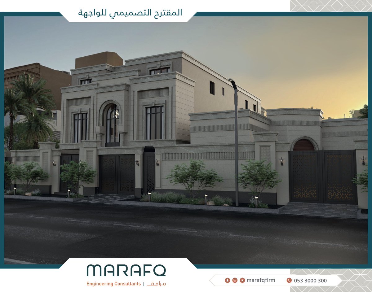 marafqfirm's tweet photo. من تصاميمنا وتحت إشرافنا الهندسي:

ترميمات واجهات فيلا وديوانية ضيافة قائمة ..

الموقع   | الرياض - حي ظهرة لبن 
المساحة| ٩٠٠ متر مربع https://t.co/lsjHvcVZsJ