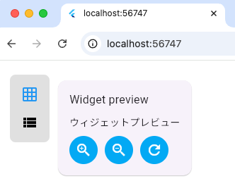 riscait's tweet image. FlutterのWidget-PreviewってもうStableでも使えるんですね👀 ホットリロードも効く
flutter widget-preview start