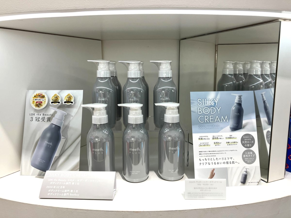 meeth 限定オイル3本セット★ ミース公式ショップアカウント (@meeth_shop_official