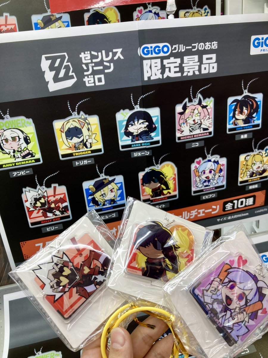 配布終了】 『ゼンレスゾーンゼロ×GiGOキャンペーン』 ご好評につき