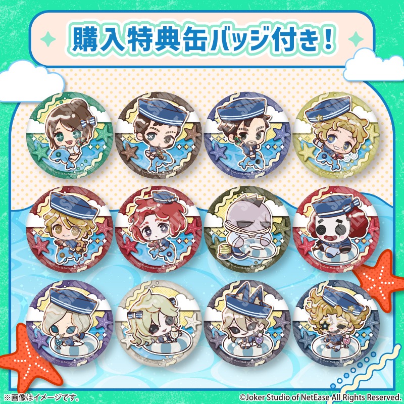 IdentityV #第五人格』 夏がテーマの新デザインプリントスイーツが登場