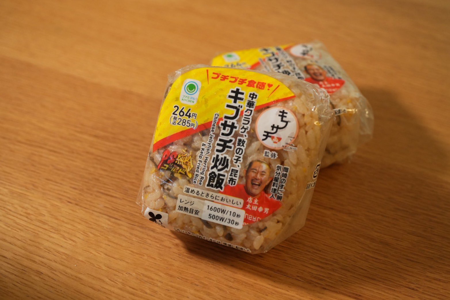 キブサチセカンド (@kibusachi_2nd) / X