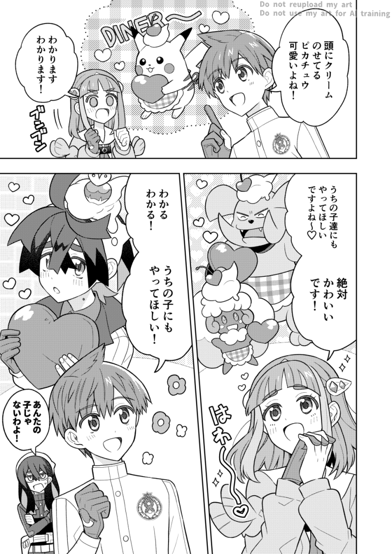 nk_tii_to's tweet image. ハルスグ　クリーム