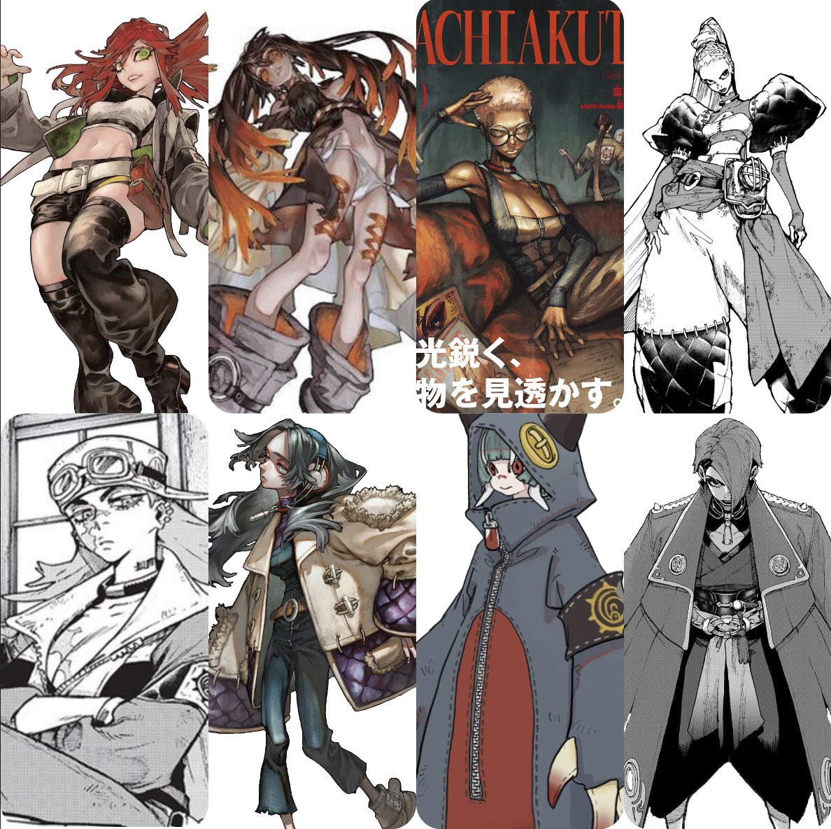 Gachiakuta has one of the best female casts.