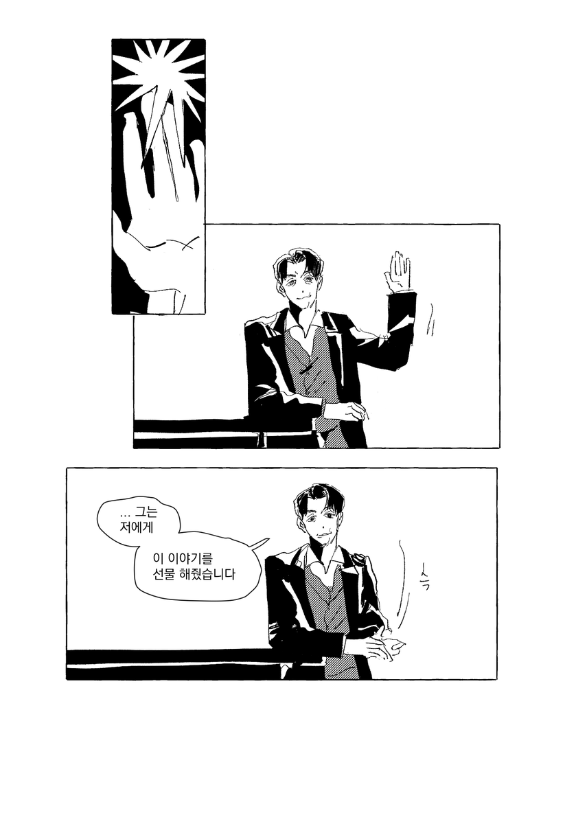 ⛷️👉아뜨로오r불독🍍 tweet media